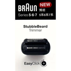 Braun 08-3DBT EasyClick Barttrimmer-Aufsatz Für Elektrorasierer Der Serie 5, 6 Und 7 (ab 2020)