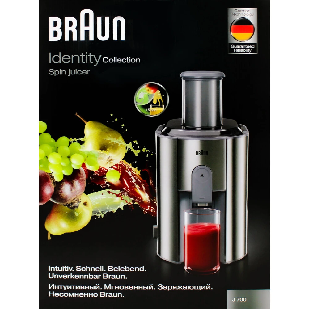 Braun J 700 IdentityCollection Entsafter 8 Braun J 700 IdentityCollection Entsafter – Bild 6